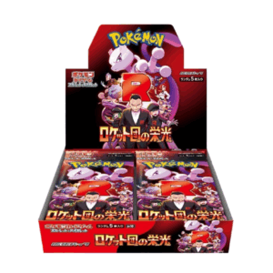 Glory of Team Rocket Booster Box